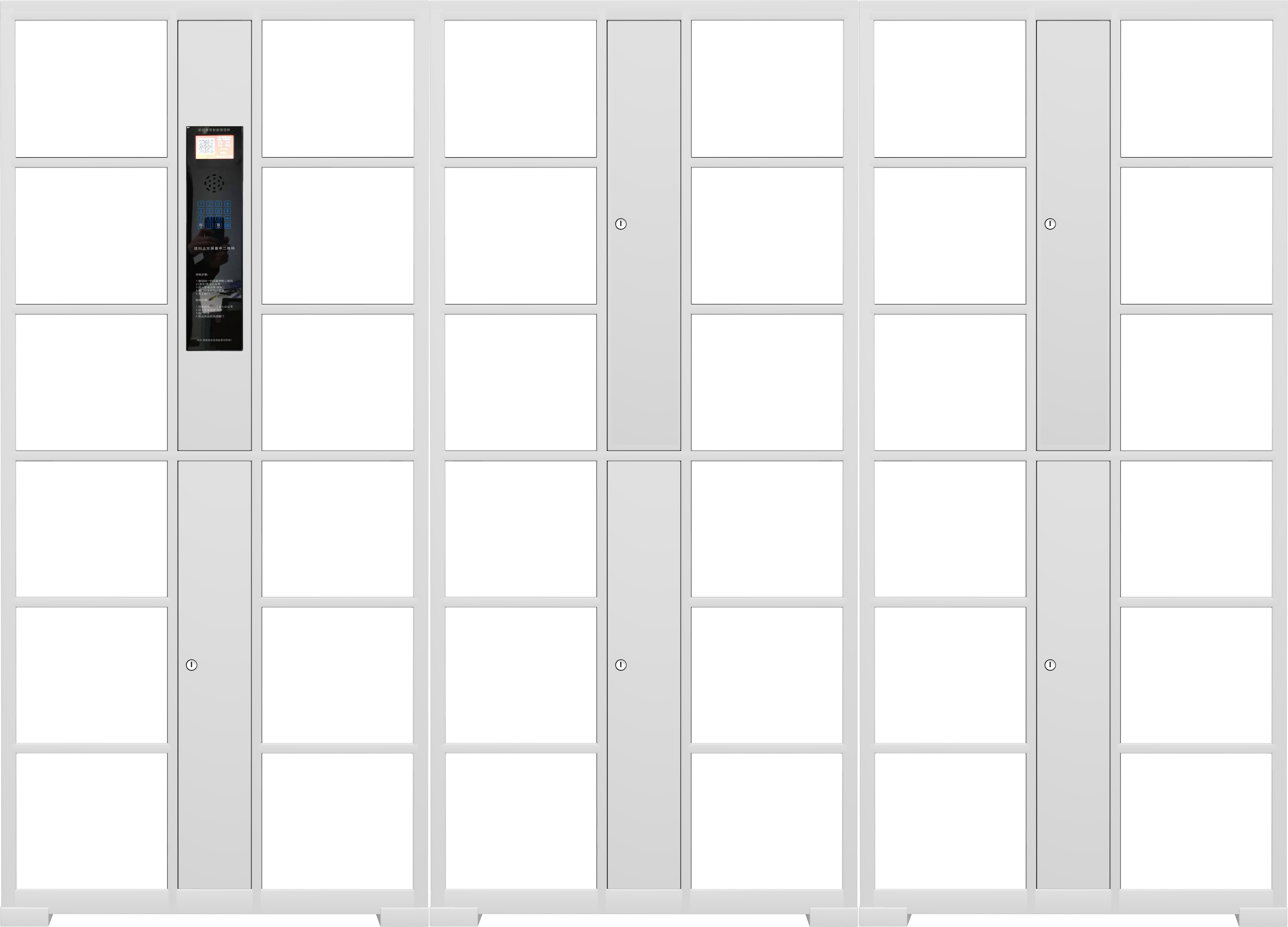 智能儲物柜為什么智能，這就是原因！